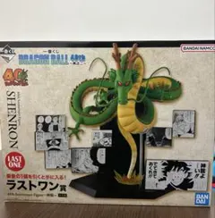 2026年最新】一番くじ 神龍 ラストワンの人気アイテム - メルカリ
