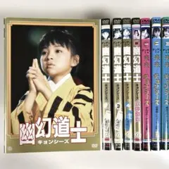 2026年最新】来来キョンシーズ dvdの人気アイテム - メルカリ