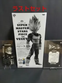 2026年最新】smsp ベジータ 04 d賞の人気アイテム - メルカリ