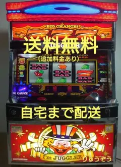 2026年最新】アイムジャグラー 6号機の人気アイテム - メルカリ