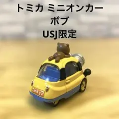 2026年最新】ユニバトミカの人気アイテム - メルカリ