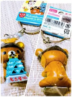 2026年最新】リラックマご当地キーホルダーの人気アイテム - メルカリ