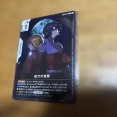 2026年最新】ニュータイプチャレンジの人気アイテム - メルカリ