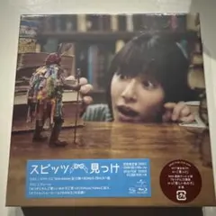 見っけ - メルカリ