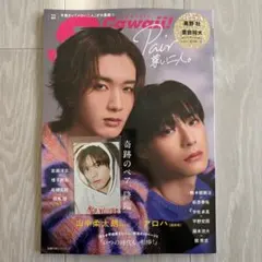 2026年最新】簡秀吉 の人気アイテム - メルカリ