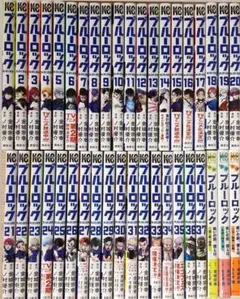 2026年最新】ブルーロック 全巻の人気アイテム - メルカリ