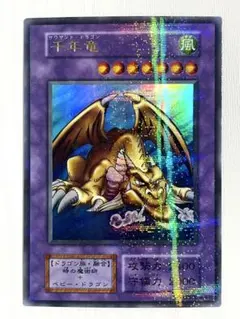 2026年最新】千年竜の人気アイテム - メルカリ