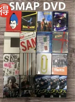 2026年最新】smap dvd ライブの人気アイテム - メルカリ
