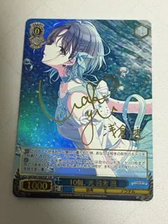 2026年最新】10個、光 浅倉 透 sspの人気アイテム - メルカリ