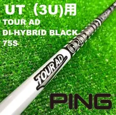 2026年最新】ツアーAd di ハイブリッド ピンの人気アイテム - メルカリ