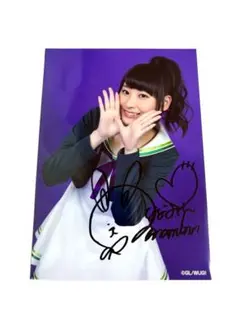 2026年最新】山下七海 サインの人気アイテム - メルカリ