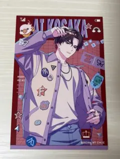 2026年最新】皇坂逢の人気アイテム - メルカリ