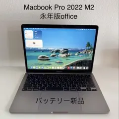 2026年最新】MacBook Pro M1 2020 13型の人気アイテム - メルカリ