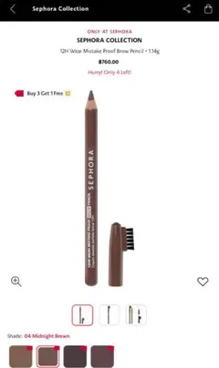 2026年最新】sephora アイライナーの人気アイテム - メルカリ