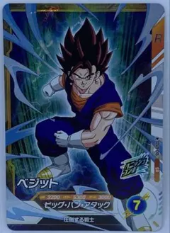 ドラゴンボールスーパーダイバーズ sdvtb-005 トランクス青年期 - メルカリ