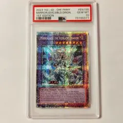 2026年最新】ミラジェイド スターライトの人気アイテム - メルカリ