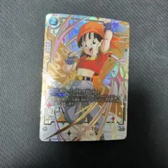 2026年最新】パンgt パラレルの人気アイテム - メルカリ