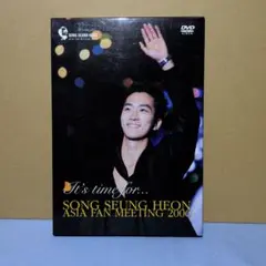 2026年最新】ソンスンホンの人気アイテム - メルカリ