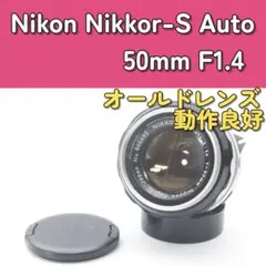 2026年最新】Ai Nikkor 50mm F2の人気アイテム - メルカリ