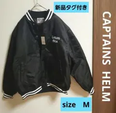 2026年最新】CAPTAINS helm スタジャンの人気アイテム - メルカリ