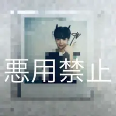 2026年最新】treasure 直筆サイン ポラロイドの人気アイテム - メルカリ