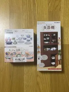 2026年最新】リーメント 食器棚の人気アイテム - メルカリ