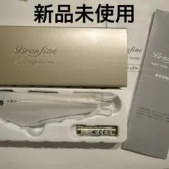 新品】 ブランフィーネ スーパートリプルブースター Branfine EMS