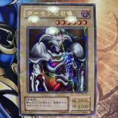 2026年最新】暗黒魔竜復活の人気アイテム - メルカリ