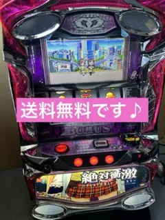 2026年最新】絶対衝激 実機の人気アイテム - メルカリ