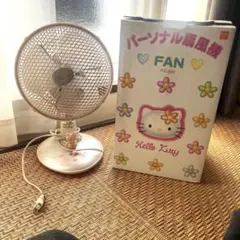 2026年最新】キティ パーソナル 扇風機の人気アイテム - メルカリ