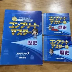 2026年最新】コンプリートマスター スタディアップの人気アイテム