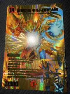 2026年最新】モルトドリーム ゴールドの人気アイテム - メルカリ