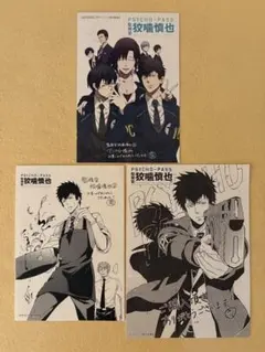 2026年最新】psycho-pass 監視官 狡噛慎也の人気アイテム - メルカリ