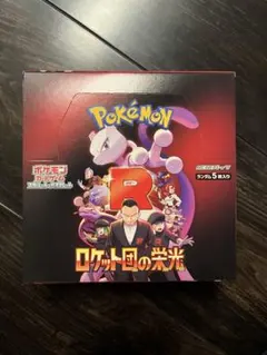 2026年最新】ロケット団の栄光シュリンクの人気アイテム - メルカリ