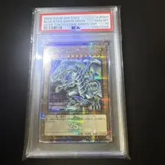 2026年最新】青眼の白龍 25th psa10の人気アイテム - メルカリ