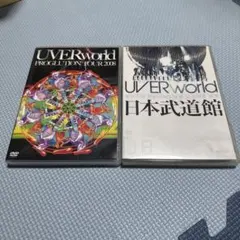 2026年最新】uverworld dvdセットの人気アイテム - メルカリ