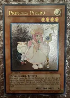 2026年最新】ピケル 旧アジアの人気アイテム - メルカリ