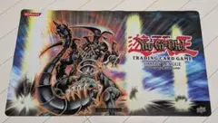 2026年最新】遊戯王 プレイマット ダーク・アームド・ドラゴンの人気
