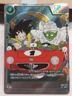 2026年最新】ピッコロ パラレルの人気アイテム - メルカリ