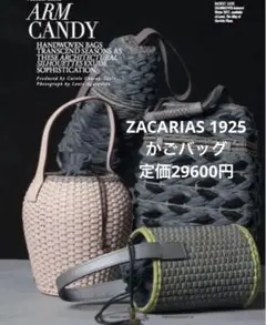 m88995564620_1.jpg?1742255379