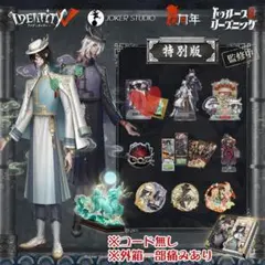 2026年最新】五周年オフラインパックの人気アイテム - メルカリ