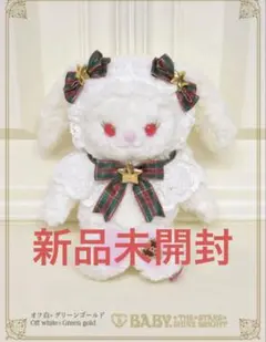 2026年最新】うさくみゃ リュックの人気アイテム - メルカリ