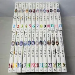 2026年最新】イムリ 三宅乱丈 26の人気アイテム - メルカリ