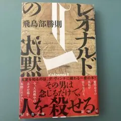 2026年最新】飛鳥部勝則の人気アイテム - メルカリ