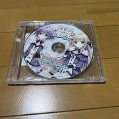 2026年最新】オトメドメイン ドラマcdの人気アイテム - メルカリ