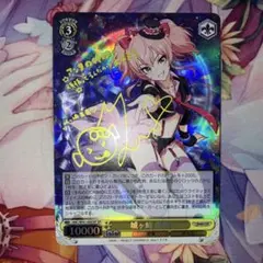 2026年最新】城ヶ崎美嘉 spの人気アイテム - メルカリ