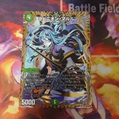 2026年最新】ヨビニオンマルル シークレットの人気アイテム - メルカリ