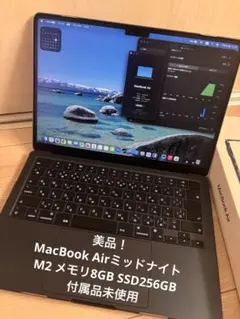 2026年最新】macbook air m2 13インチ ミッドナイトの人気アイテム