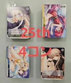 2026年最新】ヴァイス 4コン keyの人気アイテム - メルカリ