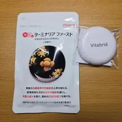 2026年最新】ターミナリア ファーストの人気アイテム - メルカリ